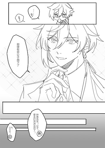 史莱姆3