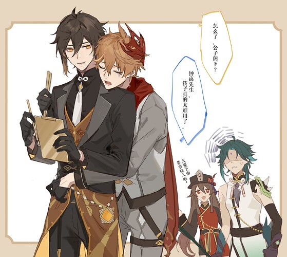 璃月cafe