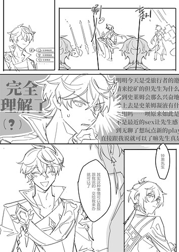 史莱姆2