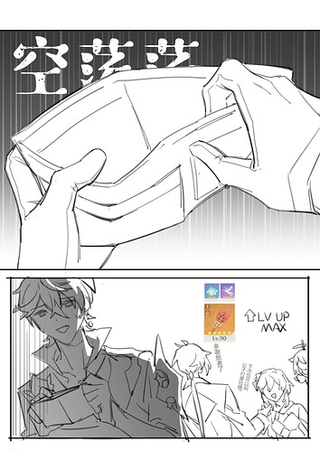 史莱姆4