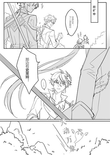 史莱姆1