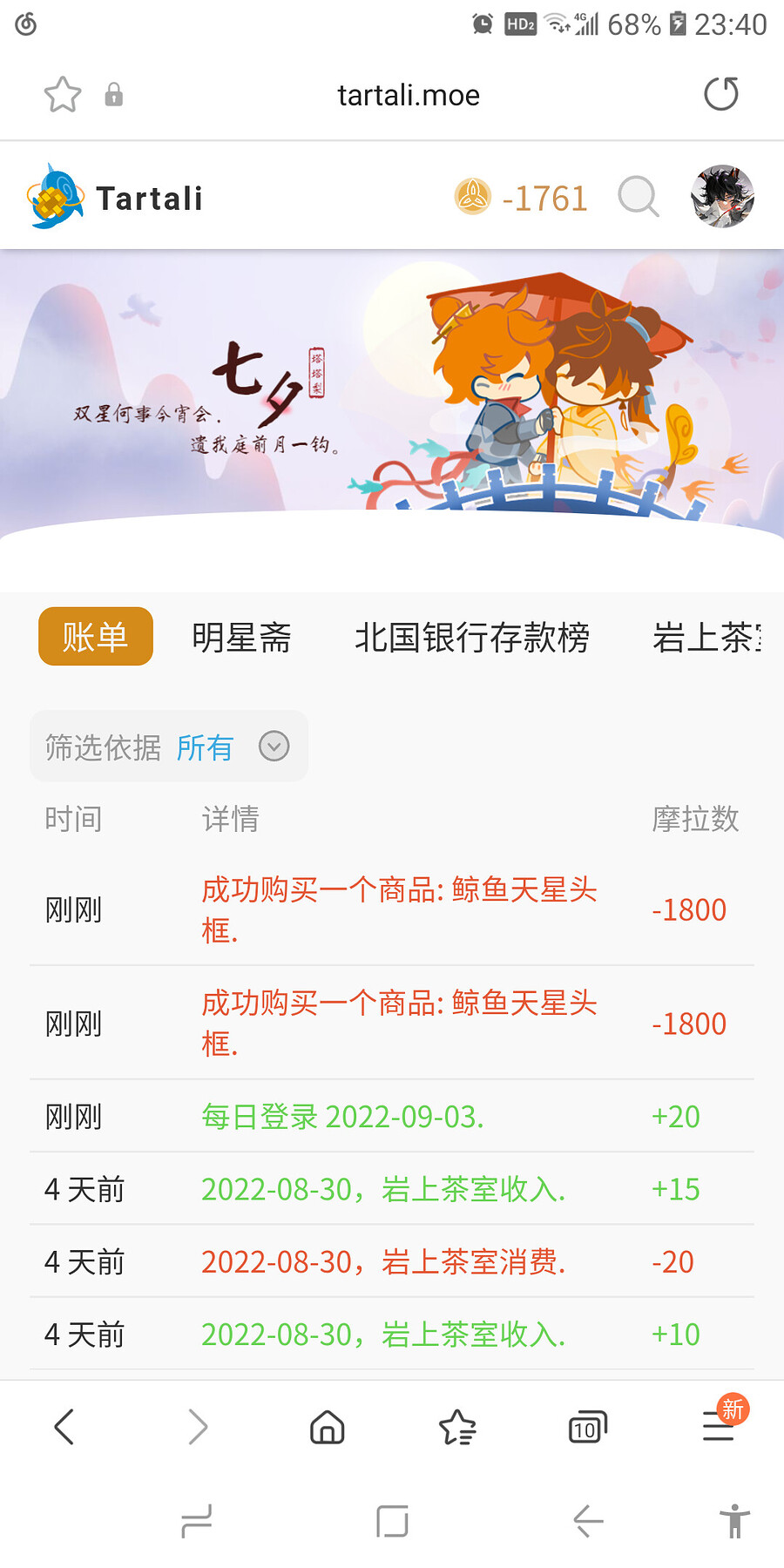 Screenshot_20220903-234006459