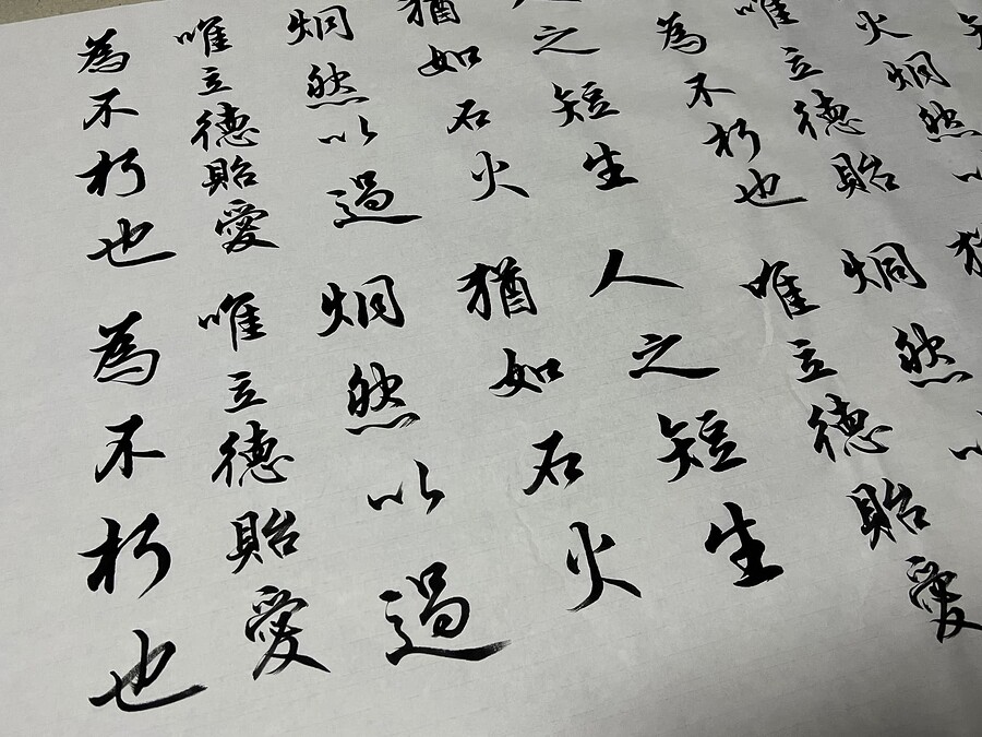 字1