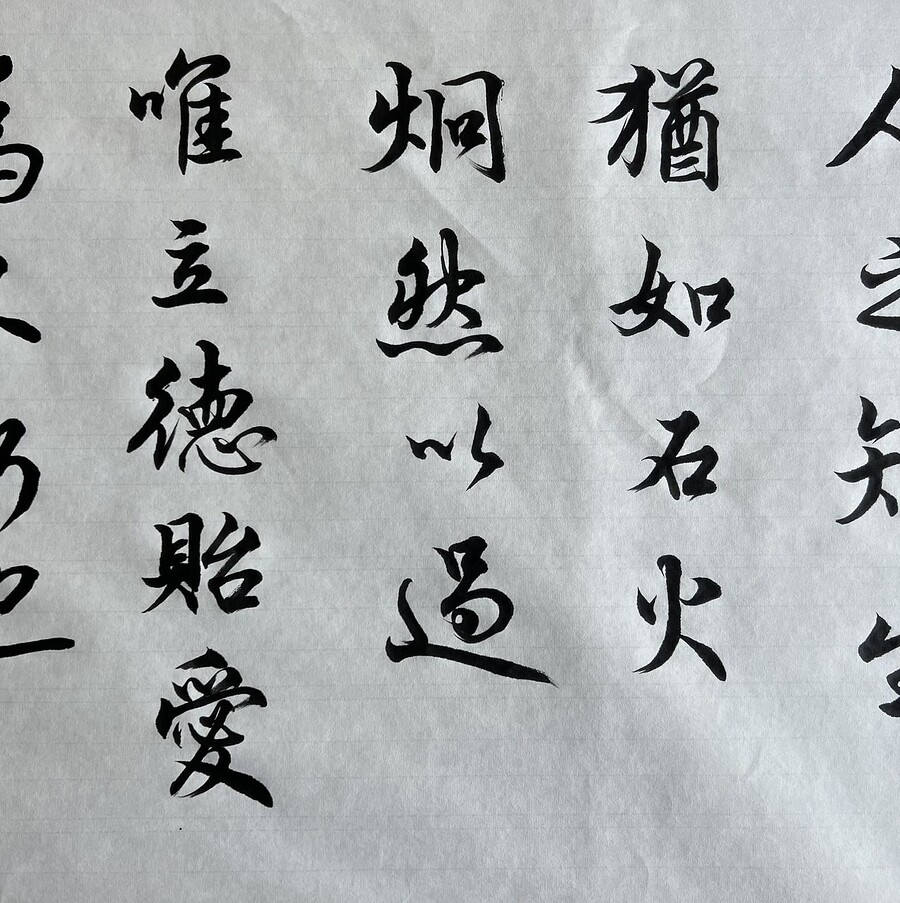 字2