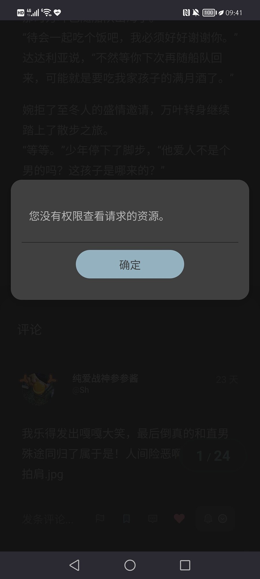Screenshot_20220817_094133