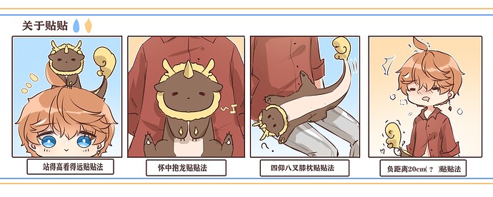 睡姿2