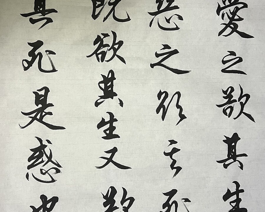 字3