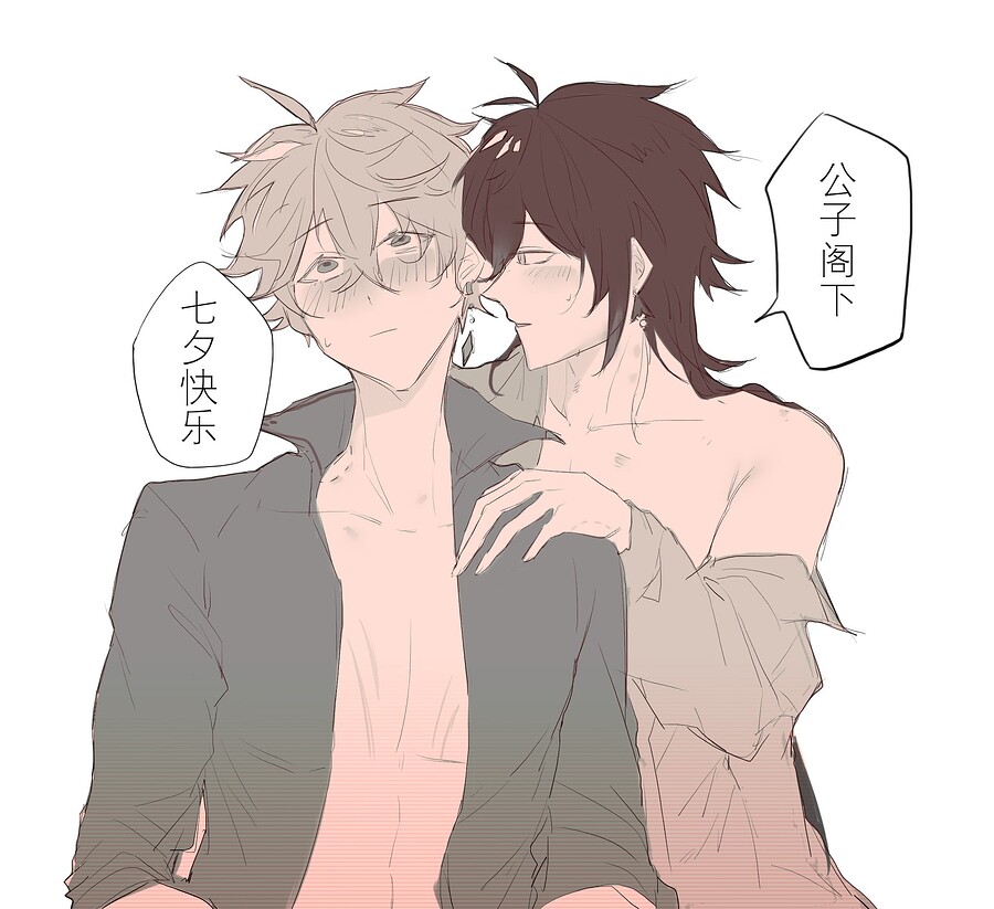 水岩