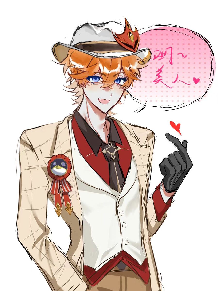 mmexport1753964346290