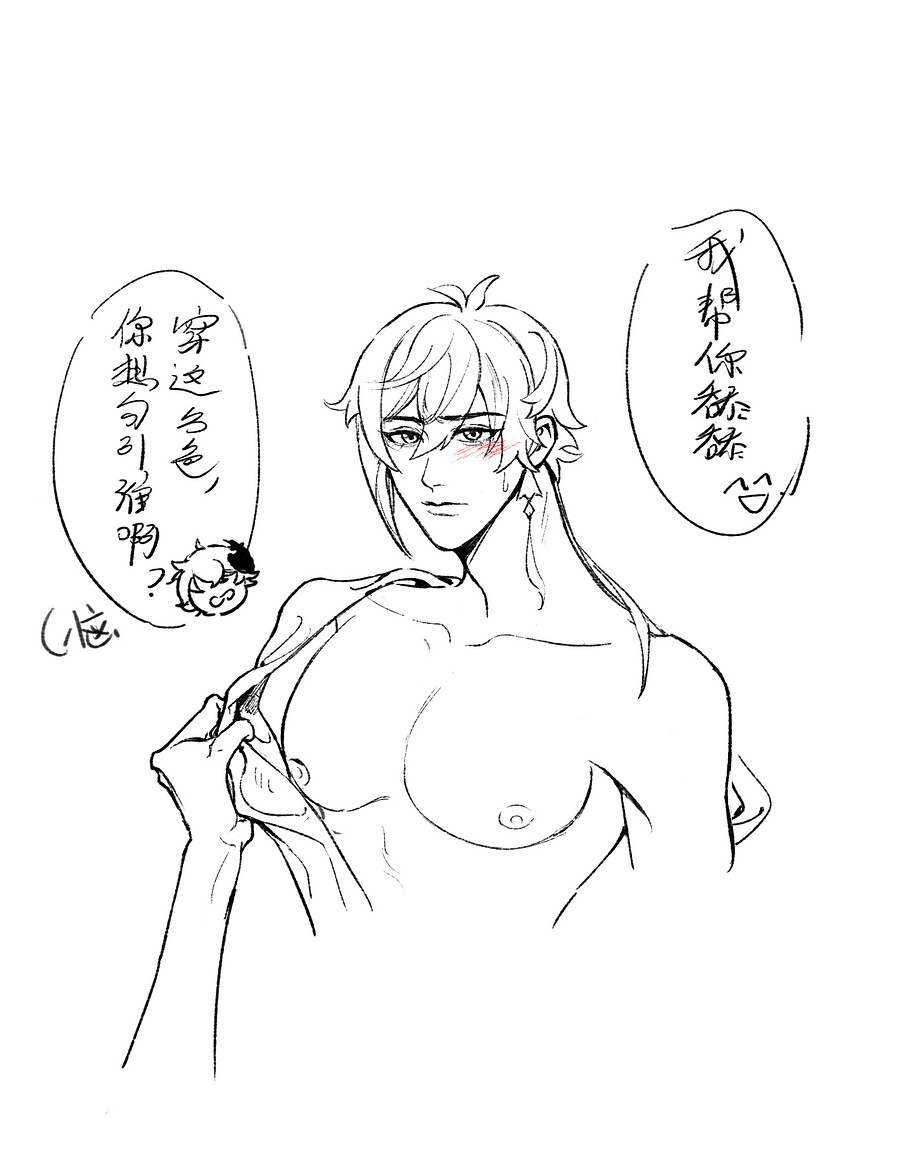 摸摸01
