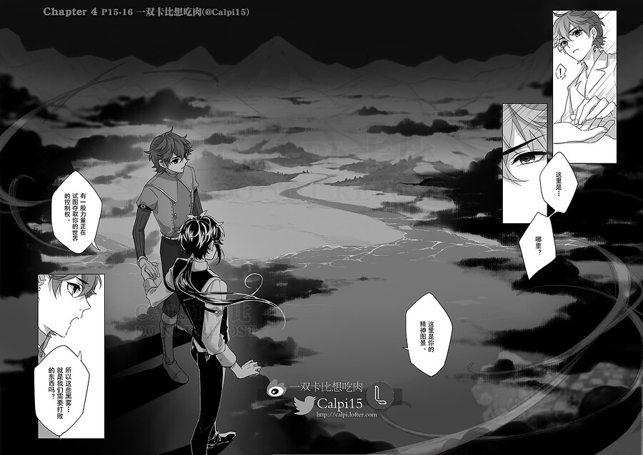 第四话compile中文3