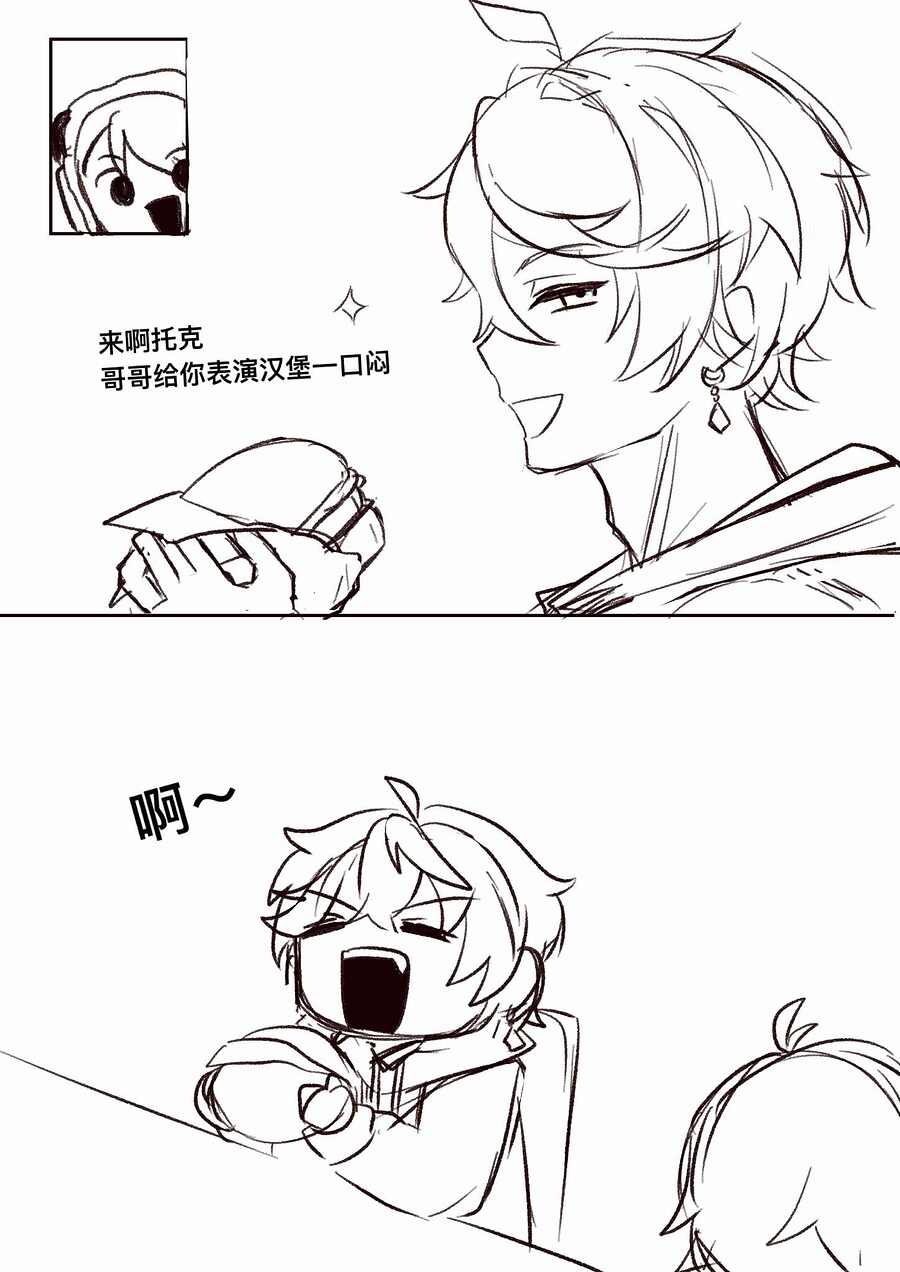 att.RGVBfG9Lz2GcirpVoxFJDw_snY_6QxIvNopfYeoirYQ