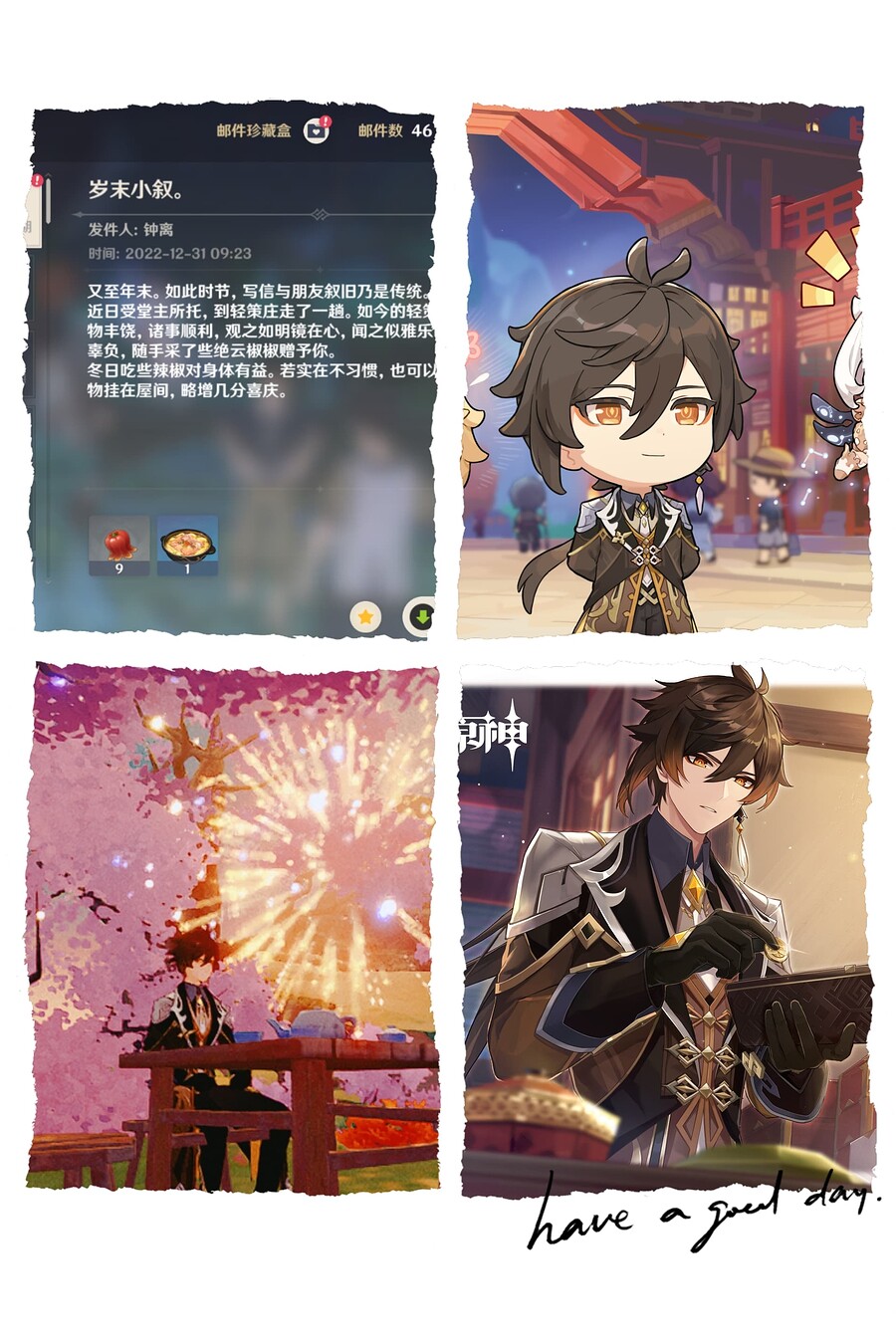 MTXX_PT20221231214748825