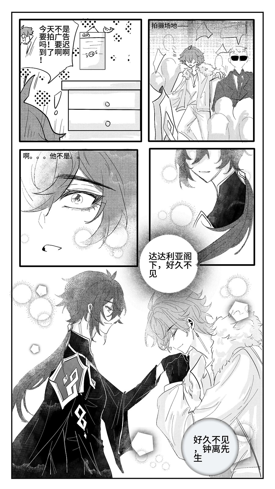 retouch_2025071917412615_1752988766103