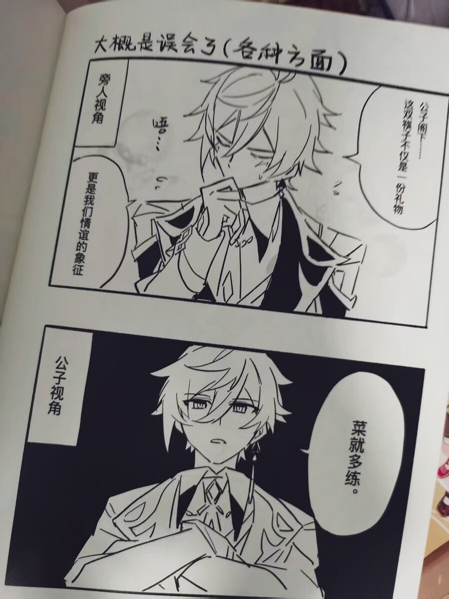 mmexport1771127546909