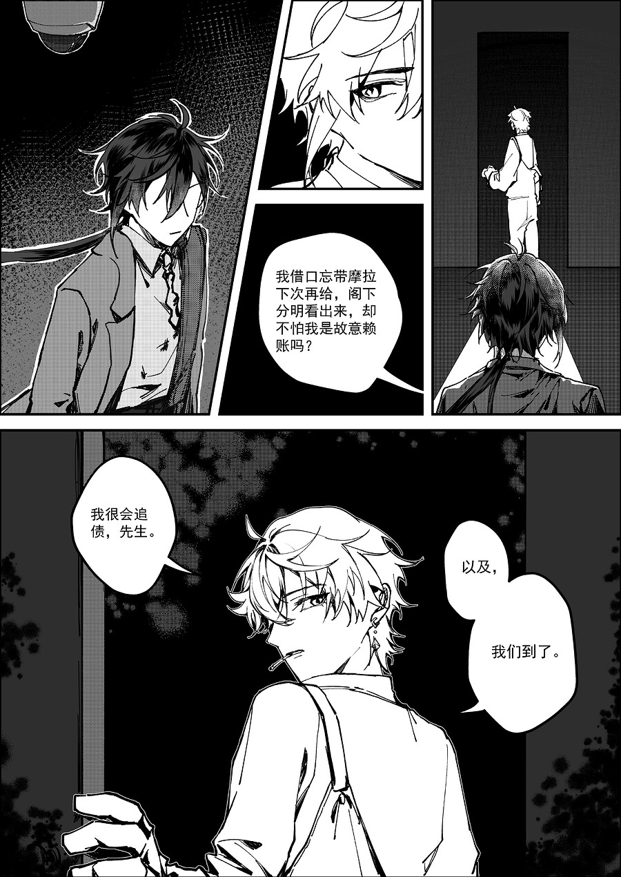 看鲸_003
