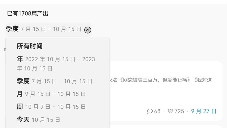 Screenshot_20231015_110659_com.huawei.browser_edit_28010001949990