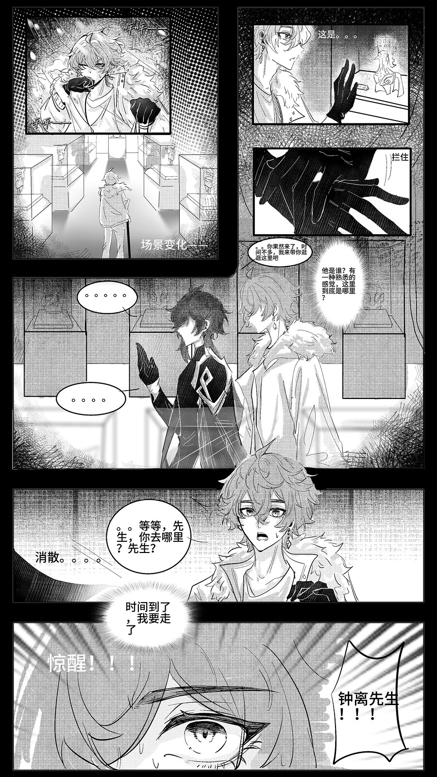 retouch_2025071915520223_1752988785821