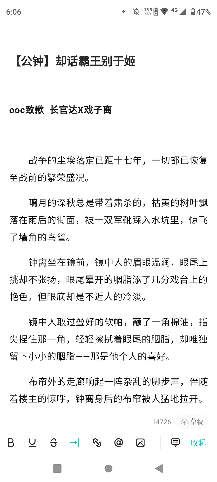Screenshot_20260610-180627