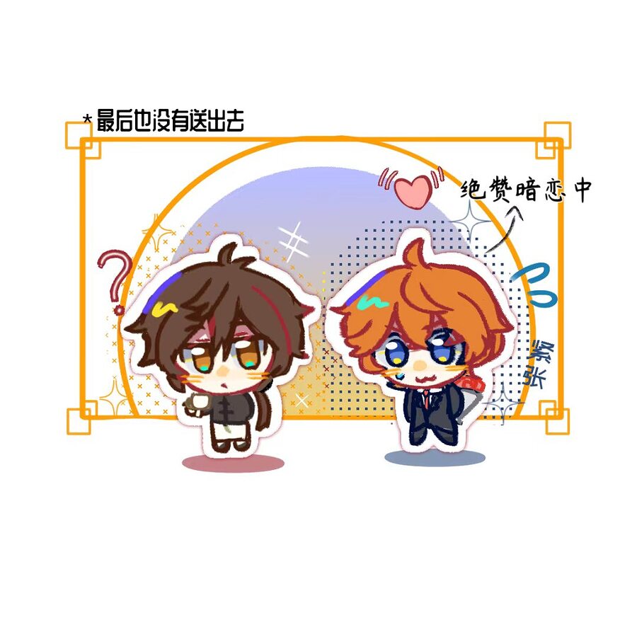 公钟好相伴封面