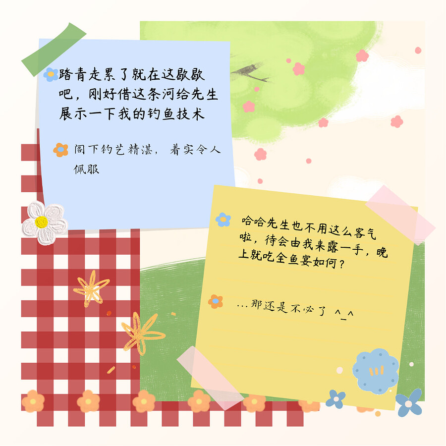 Image_1734622914461