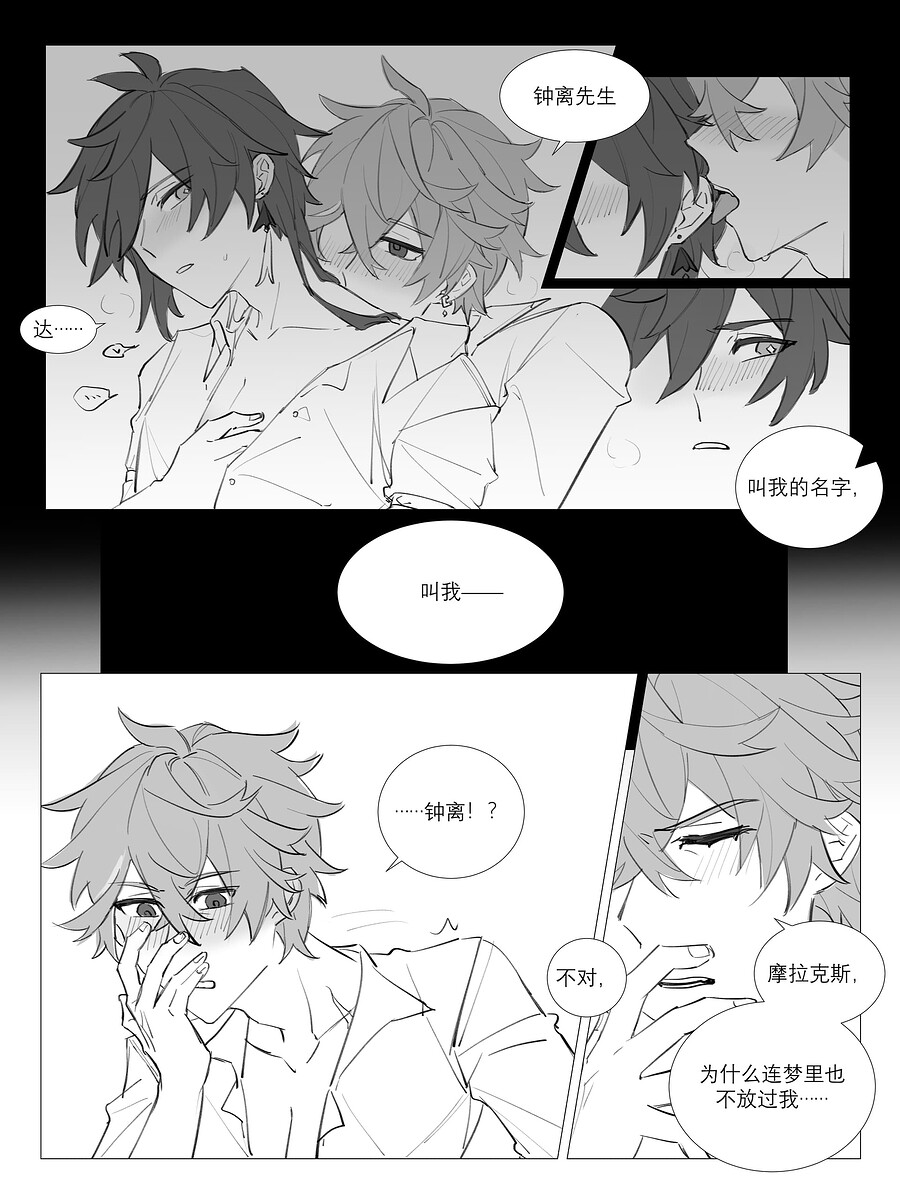 春分活动图1