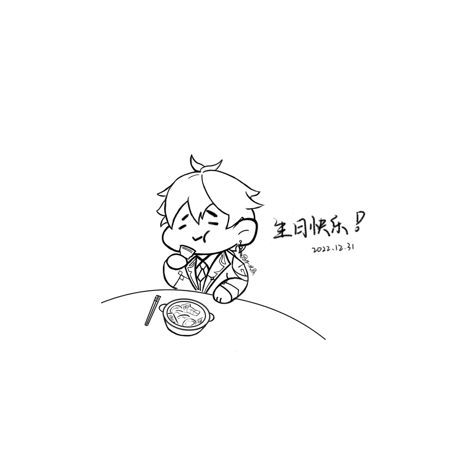 微信图片_20221230235222