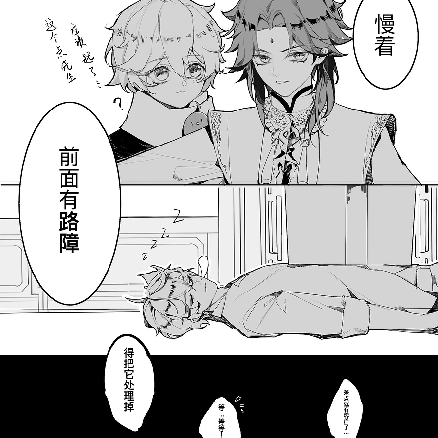 lofter_1678301475482