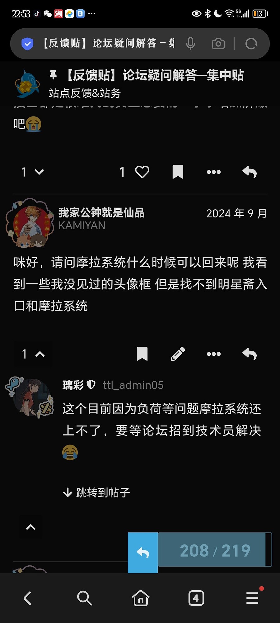 Screenshot_20250330_225307