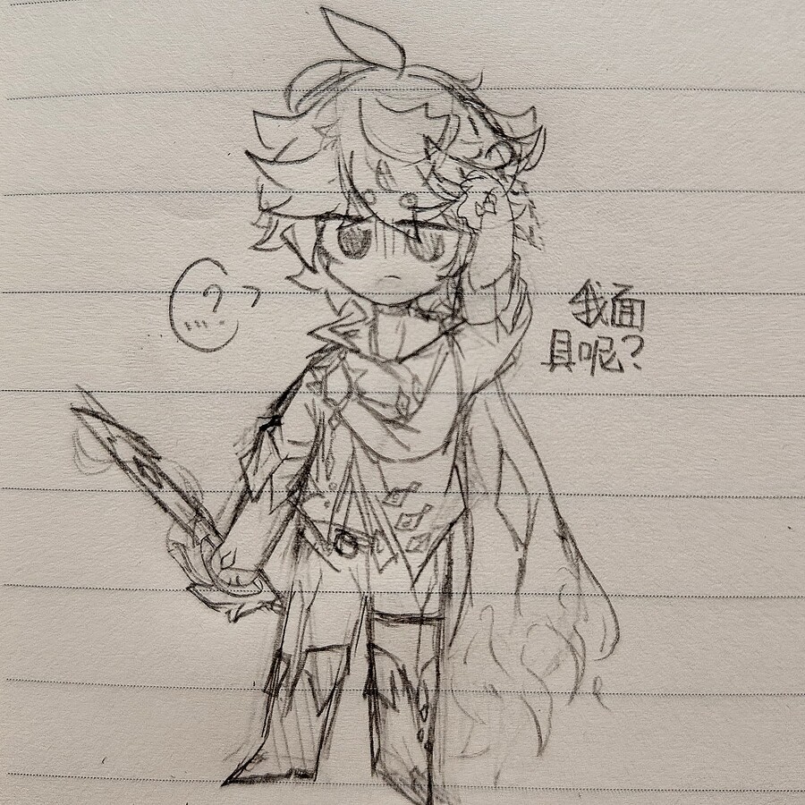 mmexport1708776045793