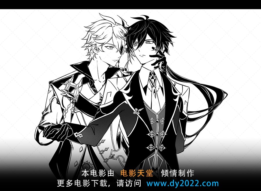 水印旧设达×钟离半身