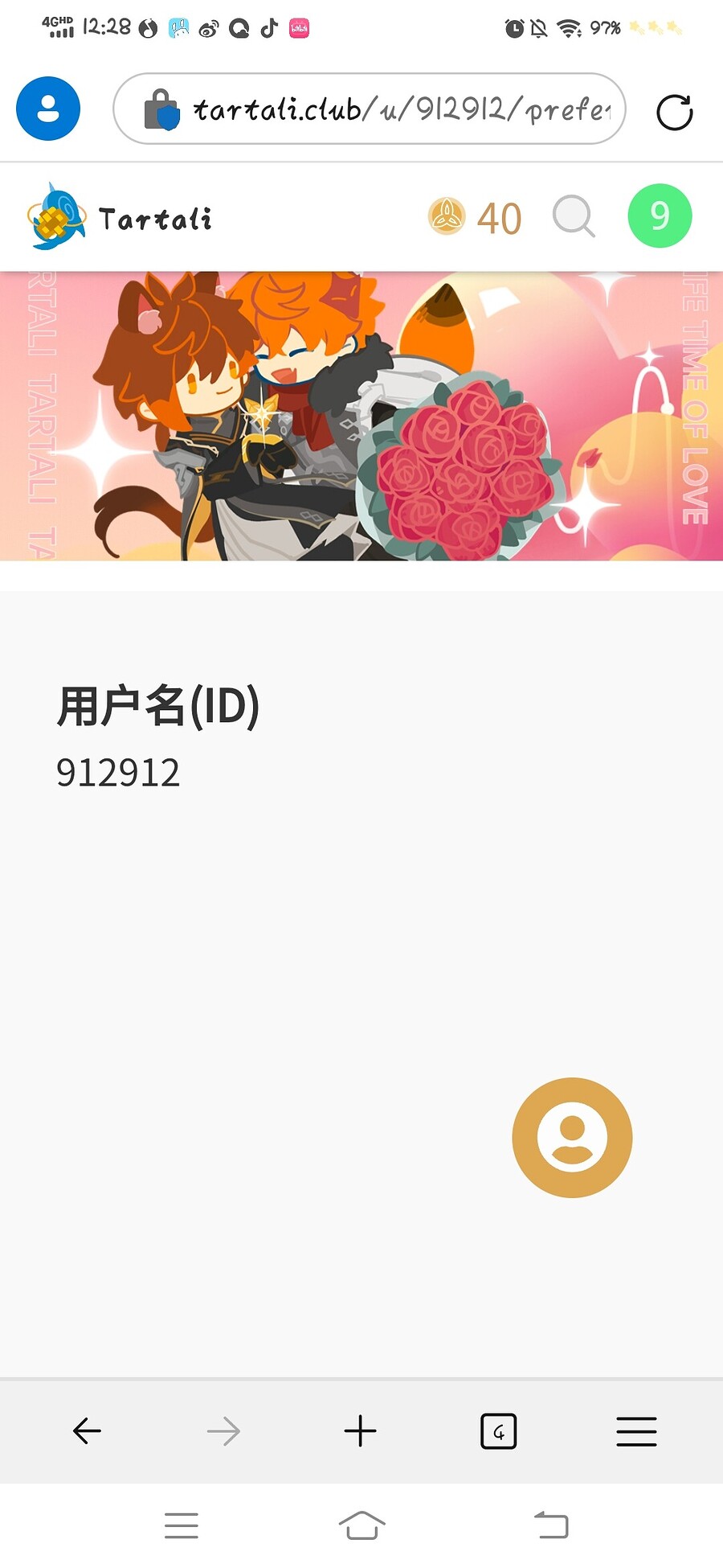 Screenshot_20230521_122811
