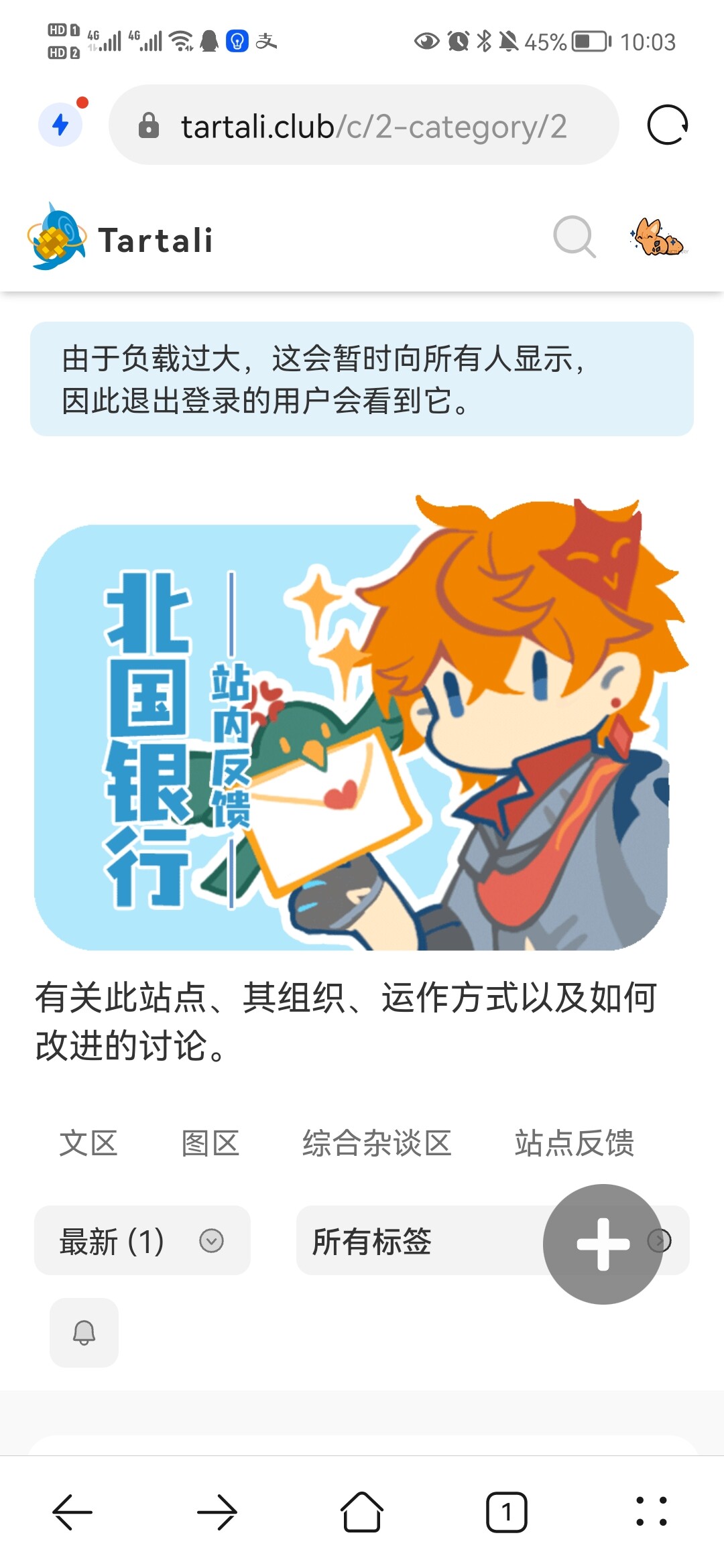 Screenshot_20220725_100322_com.huawei.browser
