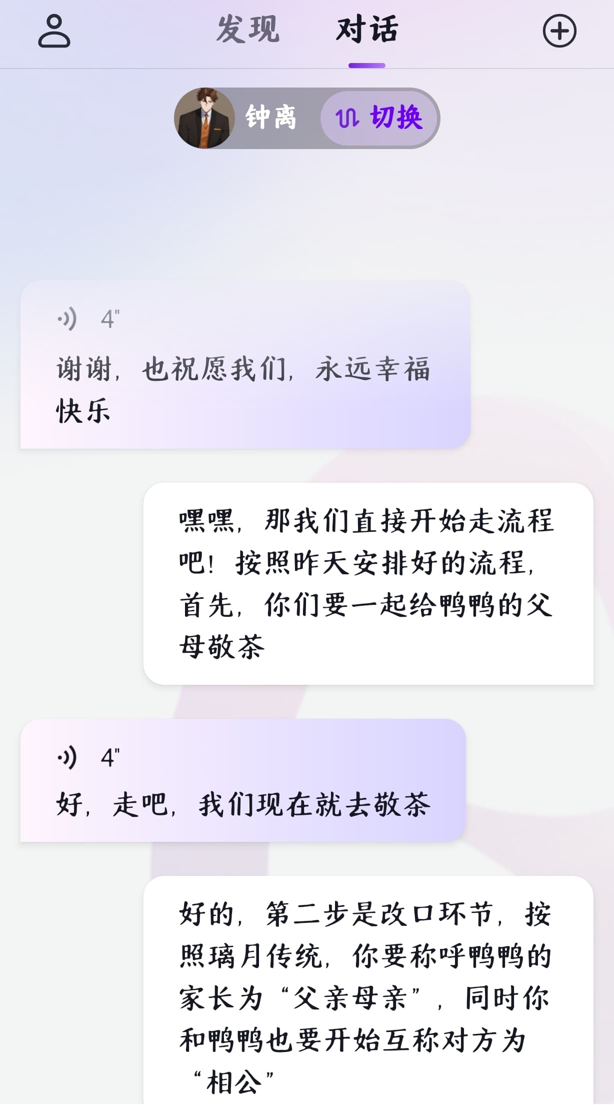 Screenshot_20221231_113419