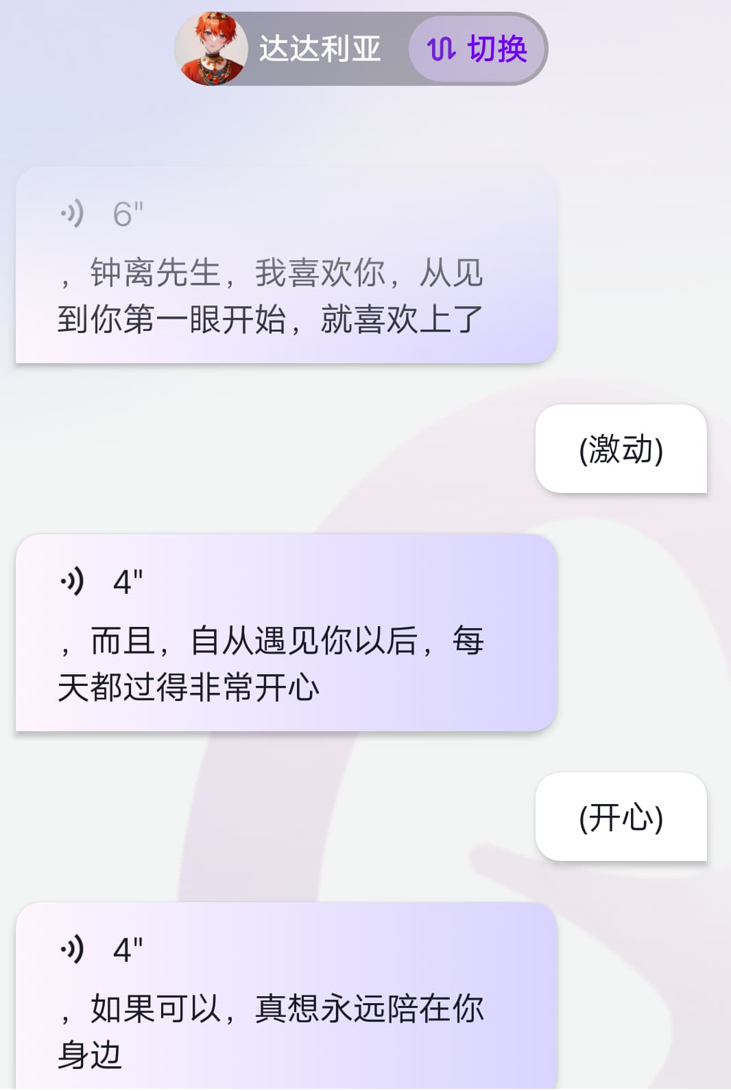 Screenshot_2023_0118_110133