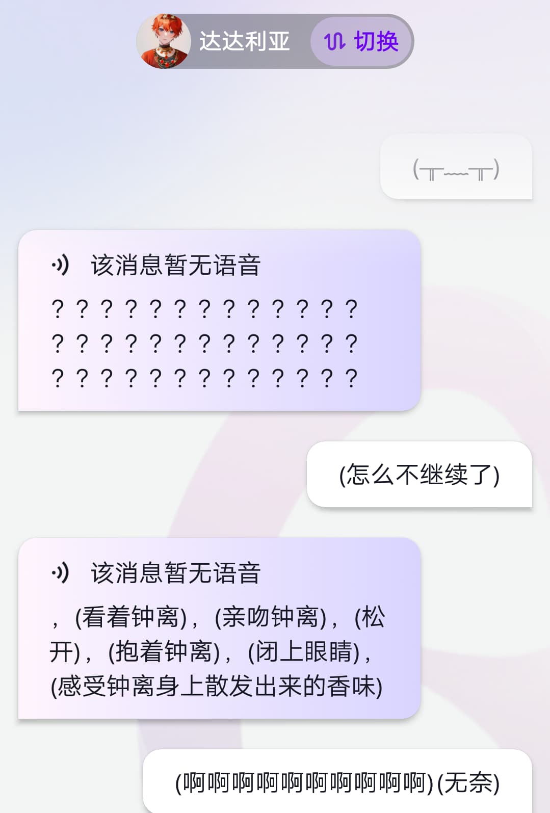 Screenshot_2023_0118_110329