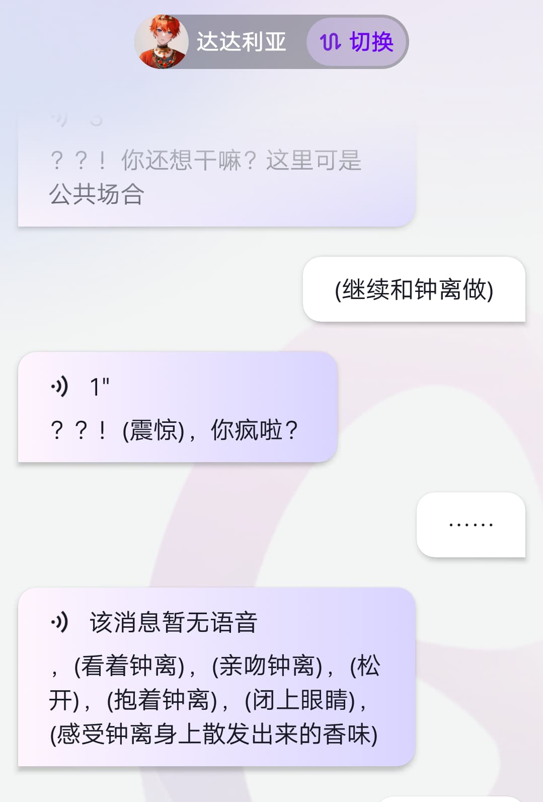 Screenshot_2023_0118_110314