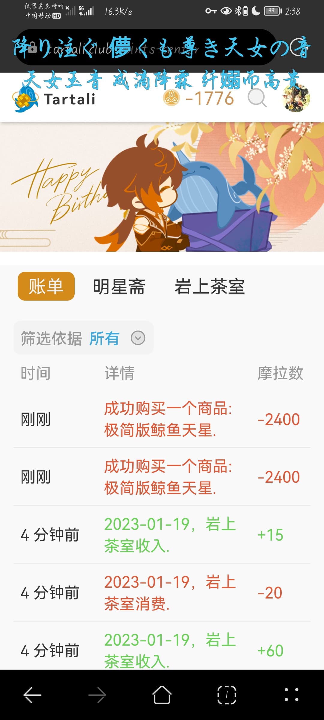 Screenshot_20230120_023816_com.huawei.browser