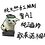 mingjingtai